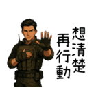 特殊部隊X日常専門用語6かっこいい登場（個別スタンプ：35）