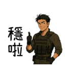 特殊部隊X日常専門用語6かっこいい登場（個別スタンプ：39）