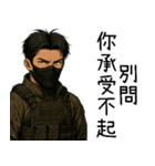 特殊部隊X日常専門用語6かっこいい登場（個別スタンプ：40）