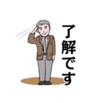 中高年男性 秋から冬 No128（個別スタンプ：3）