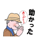 中高年男性 秋から冬 No128（個別スタンプ：5）