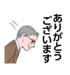 中高年男性 秋から冬 No128（個別スタンプ：7）