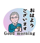 中高年男性 秋から冬 No128（個別スタンプ：8）