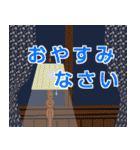 中高年男性 秋から冬 No128（個別スタンプ：9）