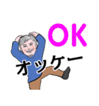 中高年男性 秋から冬 No128（個別スタンプ：10）