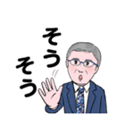 中高年男性 秋から冬 No128（個別スタンプ：11）