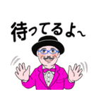 中高年男性 秋から冬 No128（個別スタンプ：12）