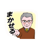 中高年男性 秋から冬 No128（個別スタンプ：13）