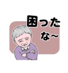 中高年男性 秋から冬 No128（個別スタンプ：14）