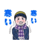 中高年男性 秋から冬 No128（個別スタンプ：16）