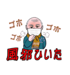 中高年男性 秋から冬 No128（個別スタンプ：17）