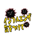 中高年男性 秋から冬 No128（個別スタンプ：18）