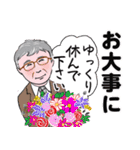 中高年男性 秋から冬 No128（個別スタンプ：19）