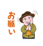 中高年男性 秋から冬 No128（個別スタンプ：21）