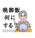 中高年男性 秋から冬 No128（個別スタンプ：22）