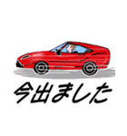 中高年男性 秋から冬 No128（個別スタンプ：27）