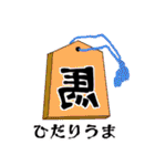 中高年男性 秋から冬 No128（個別スタンプ：39）