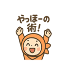 ポジにん いつでもごきげんの術（個別スタンプ：1）