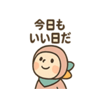 ポジにん いつでもごきげんの術（個別スタンプ：2）