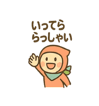 ポジにん いつでもごきげんの術（個別スタンプ：8）