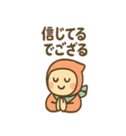 ポジにん いつでもごきげんの術（個別スタンプ：10）