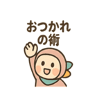 ポジにん いつでもごきげんの術（個別スタンプ：12）