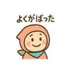 ポジにん いつでもごきげんの術（個別スタンプ：13）