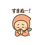 ポジにん いつでもごきげんの術（個別スタンプ：15）