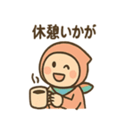 ポジにん いつでもごきげんの術（個別スタンプ：17）