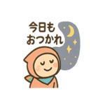 ポジにん いつでもごきげんの術（個別スタンプ：19）