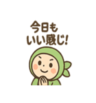 ポジにん いつでもごきげんの術（個別スタンプ：20）