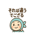 ポジにん いつでもごきげんの術（個別スタンプ：21）