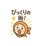 ポジにん いつでもごきげんの術（個別スタンプ：24）