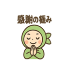 ポジにん いつでもごきげんの術（個別スタンプ：25）