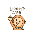 ポジにん いつでもごきげんの術（個別スタンプ：29）