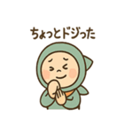 ポジにん いつでもごきげんの術（個別スタンプ：31）