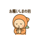 ポジにん いつでもごきげんの術（個別スタンプ：32）