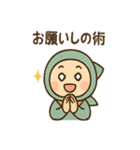 ポジにん いつでもごきげんの術（個別スタンプ：33）