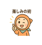 ポジにん いつでもごきげんの術（個別スタンプ：35）