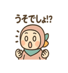 ポジにん いつでもごきげんの術（個別スタンプ：37）