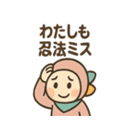 ポジにん いつでもごきげんの術（個別スタンプ：39）