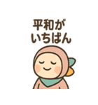 ポジにん いつでもごきげんの術（個別スタンプ：40）