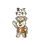 にこにこおじいちゃんシュナ（個別スタンプ：4）