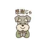 にこにこおじいちゃんシュナ（個別スタンプ：6）