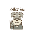 にこにこおじいちゃんシュナ（個別スタンプ：7）