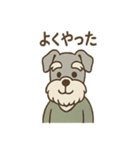 にこにこおじいちゃんシュナ（個別スタンプ：8）