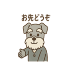 にこにこおじいちゃんシュナ（個別スタンプ：9）