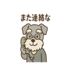 にこにこおじいちゃんシュナ（個別スタンプ：14）