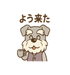 にこにこおじいちゃんシュナ（個別スタンプ：16）