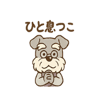 にこにこおじいちゃんシュナ（個別スタンプ：17）